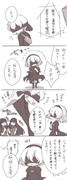 ちま2B9S