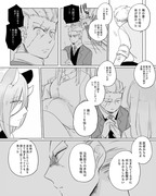 創作百合【ぼっち怪物と盲目少女】１７