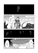 【FGO】おかえり