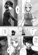 【最赤】予告漫画