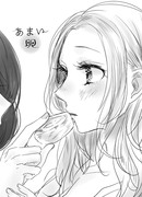 （創作百合）あまい卵