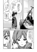 にこまき漫画