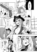 【FGO】ぐだ子と銃のお話