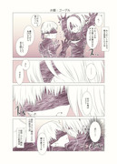 【9S2B】お題ゴーグル・合作【ワンドロ】