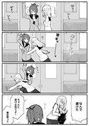 【創作漫画】電車で見かけた雑な感じの百合/イキリ百合オタク