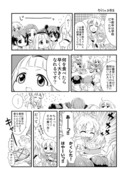 あんきら漫画『きらりのお弁当』