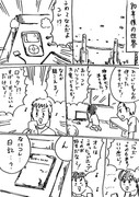 音楽の死に絶えた世界の漫画＋その他いろいろ