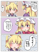 東方まとめログ11