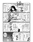 ＦＧＯ　キアラ様とメイヴちゃんの論議