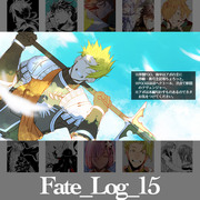 Fate_Log_15