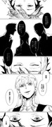 キャスギルぐだ♂漫画⑥