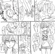 女男と男女漫画⑥