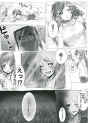 東條希生誕祭漫画２０１７