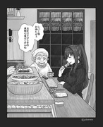 FGOの4コマ漫画　まとめ５