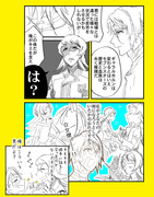 鉄血とFGO