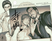 Happy 6/6 Birthday Kenji-Kun