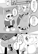 アンテ漫画まとめ