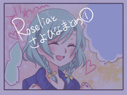 Roseliaとさよひなまとめ①