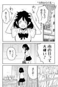 てのひらくるー