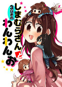 歌姫庭園13新刊サンプル