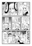 【実録】妊娠したと思ったら入院した話(まとめ）