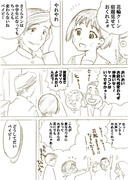 花まる漫画