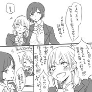 【創作百合】好きだなんて言ってたまるか