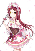 Valentine Riko