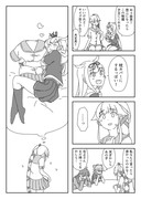 由良さん漫画