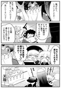 不夜城のキャスターとウチのカルデア