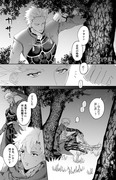 エミヤ アサシン 漫画 Pixiv年鑑 B