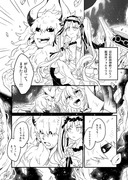 【FGO】とくいてんのぼく、かるであのおれ