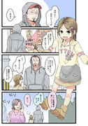 パーカーおじさんと女の子