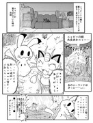 ポケアニsm第21話パロ漫画