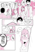 シンデレラ漫画ショー『お題箱編』