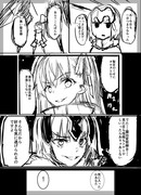 ジャンヌオルタ×メルトリリス×ブリュンヒルデ百合漫画