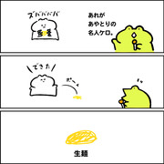 あやとり