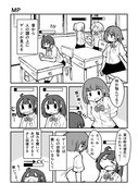 創作漫画『MP』