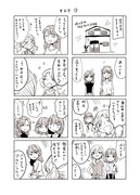 【創作百合】女子会4コマ