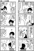 【ヘタリア】すうじくシエスタ