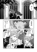 吸血鬼百合まんが