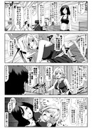 東方４コマまとめトゥナイト