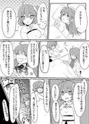 ロマニ漫画