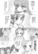 【プリアラ】あきゆかまんが