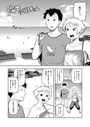 海とツリ目ちゃん