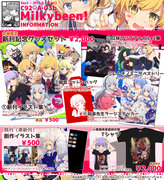 C92「Milky Been!」お品書き