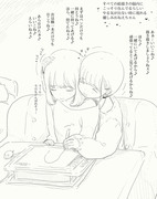 やる気が出ない絵描きのもとに現れる優しみおねえちゃん