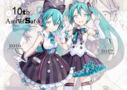 祝□初音ミク10周年