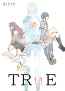 【C92】TRuE【サンプル】