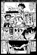 【艦これ】史実で艦これ104【漫画4枚+イラスト1枚】